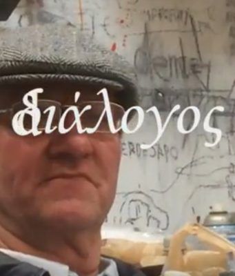 ¿Por qué los jotitos bonitos son seres superiores? Diálogo con Héctor Godoy